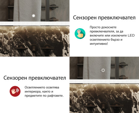 Огледала С LED Подсветка L145 #9