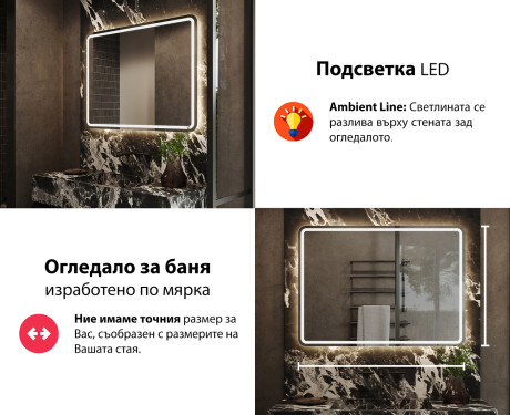 Огледала С LED Подсветка L147 #5
