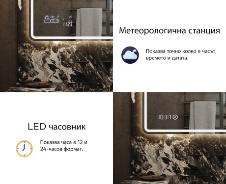 Огледала С LED Подсветка L147 #7