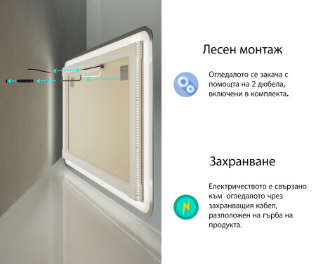Огледала С LED Подсветка L148 #10