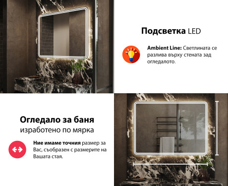 Огледала С LED Подсветка L148 #5