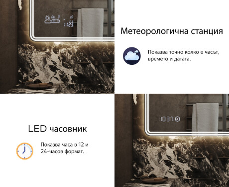 Огледала С LED Подсветка L148 #7